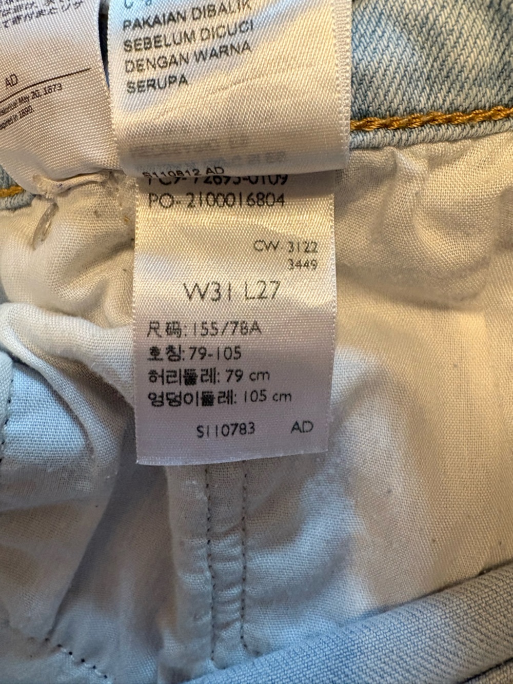 Levi's Ribcage Straight Ankle Lightwash Jeans - Picture 6 of 7